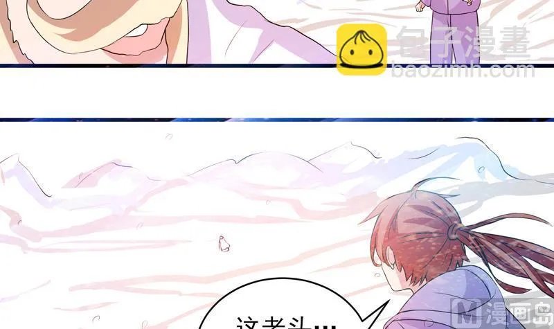 第37话 理智的 第19页