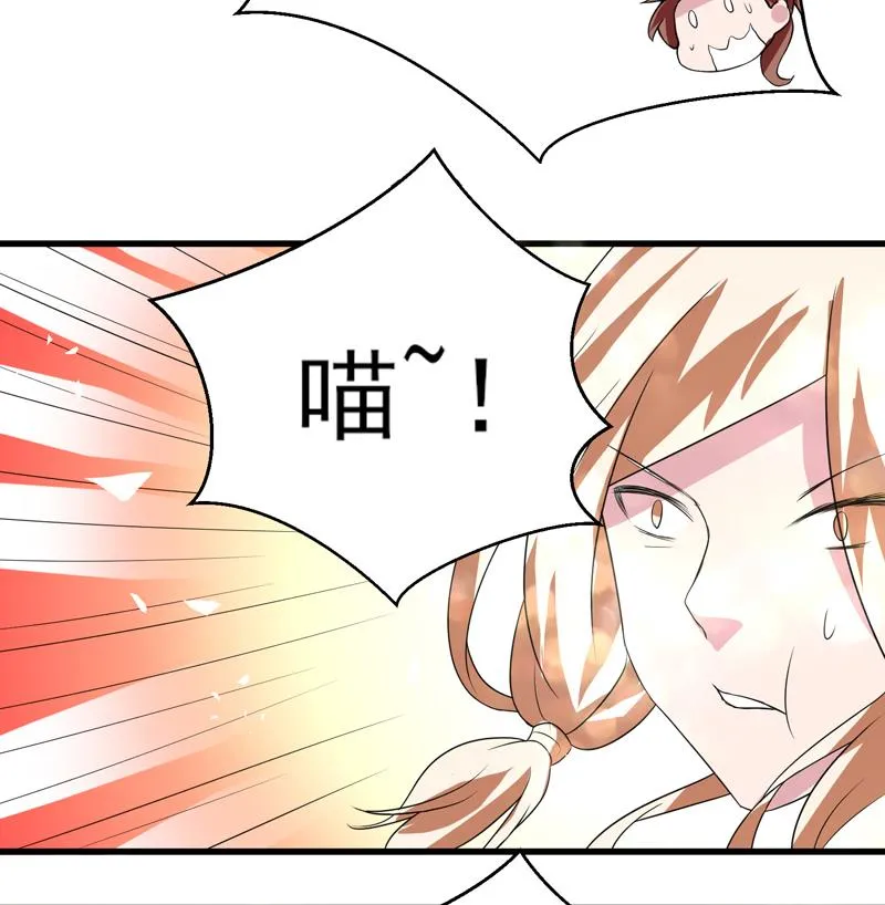 第37话 理智的 第21页