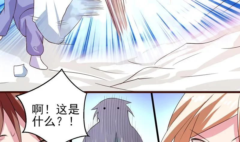 第37话 理智的 第27页