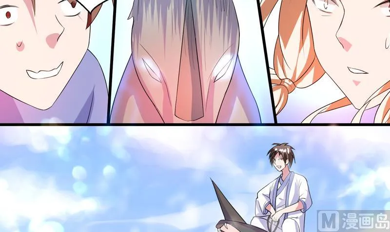 第37话 理智的 第28页