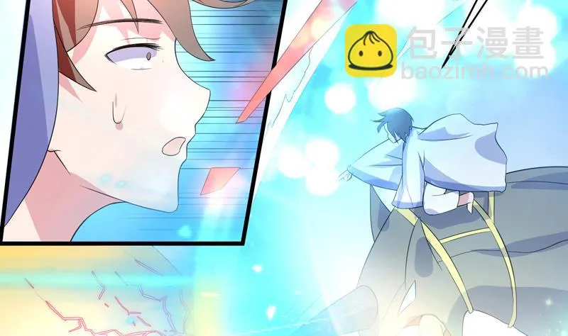 第38话 快给我去死 第19页