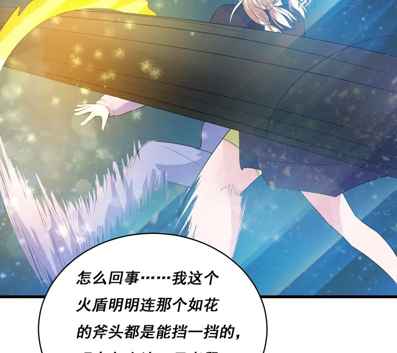 第38话 快给我去死 第22页