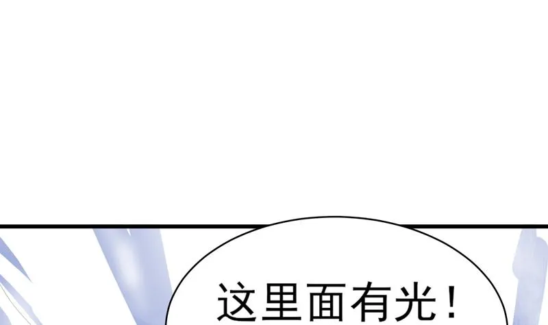 第38话 快给我去死 第38页