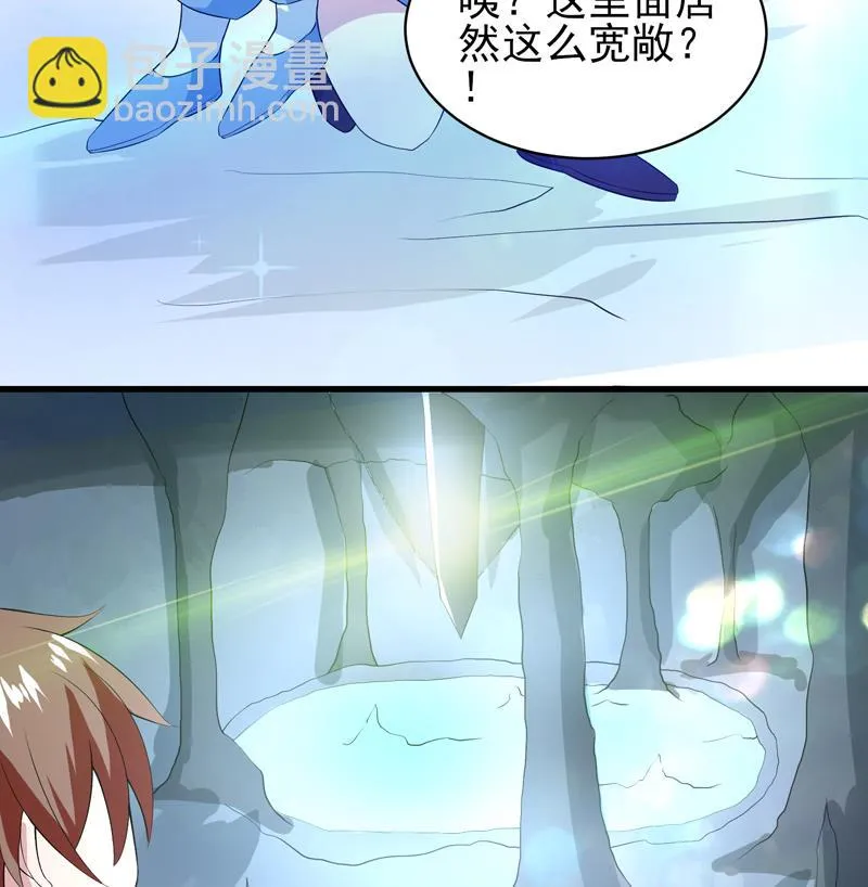 第38话 快给我去死 第44页