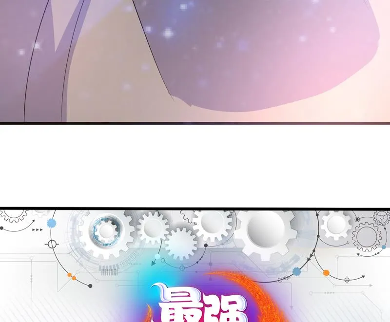 第38话 快给我去死 第58页