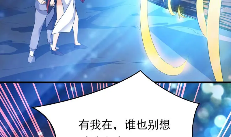 第39话 看谁杀谁 第3页