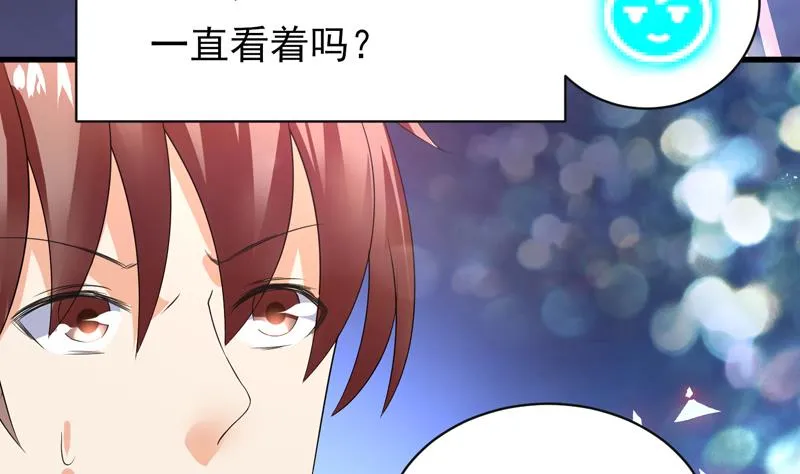 第39话 看谁杀谁 第8页