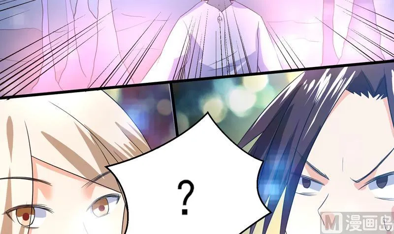 第39话 看谁杀谁 第19页