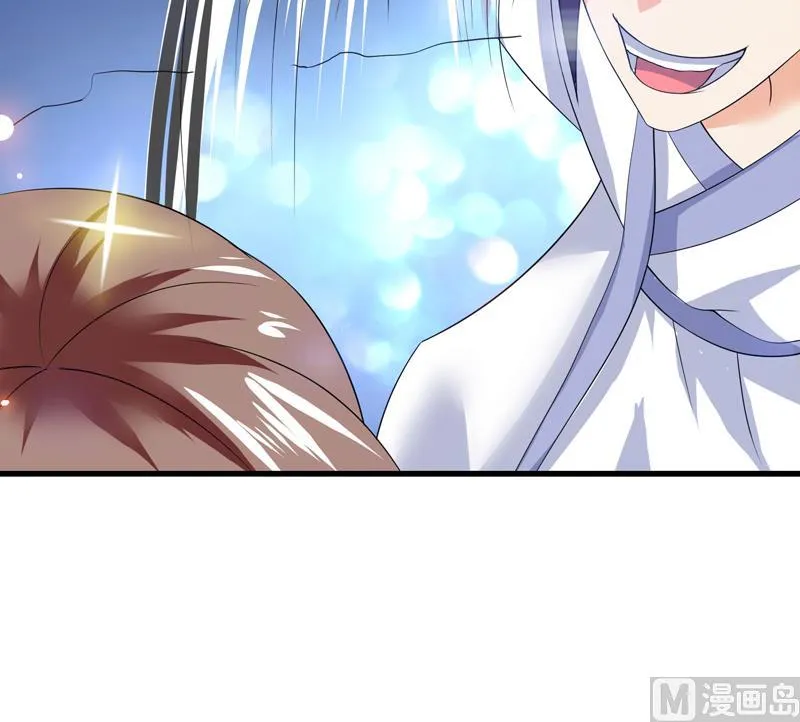 第39话 看谁杀谁 第22页