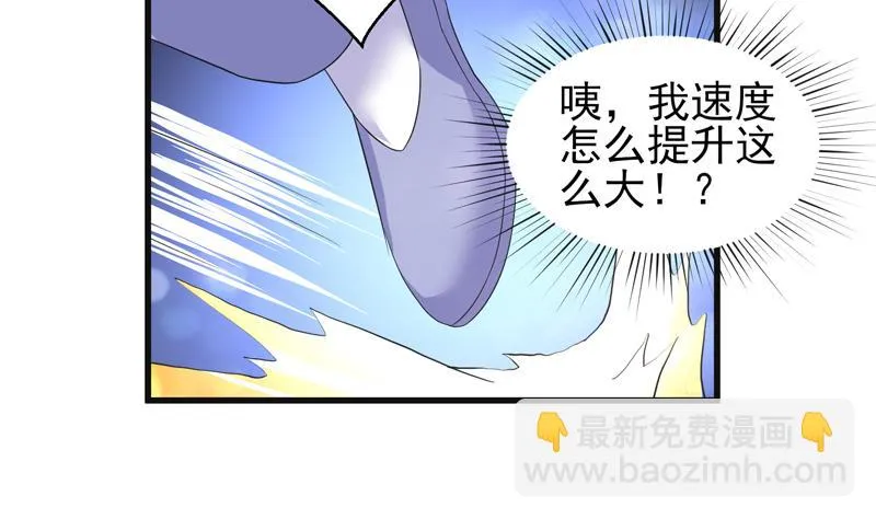 第39话 看谁杀谁 第24页