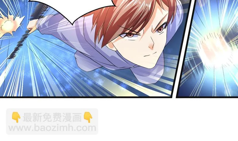 第39话 看谁杀谁 第27页