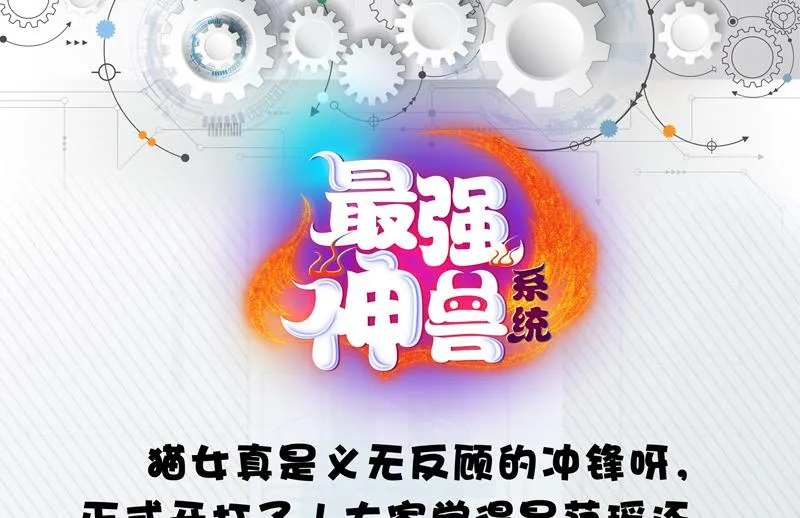 第39话 看谁杀谁 第35页