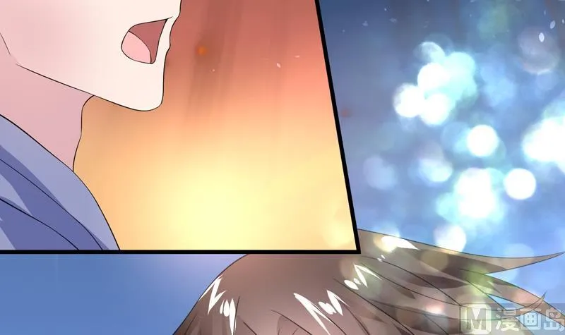 第40话 可笑的荣耀 第13页
