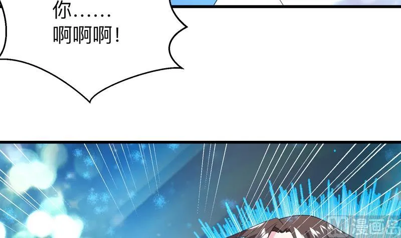 第40话 可笑的荣耀 第43页