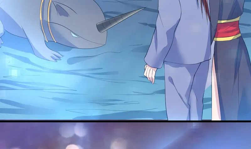 第41话 小姐姐吃醋了 第7页