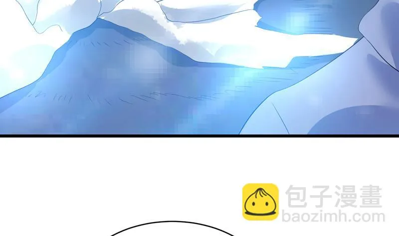 第41话 小姐姐吃醋了 第13页