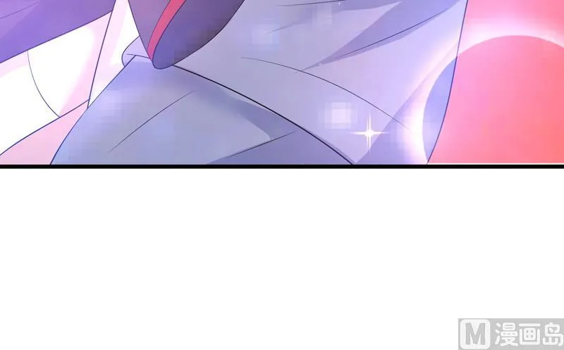 第41话 小姐姐吃醋了 第24页