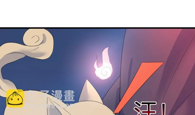第41话 小姐姐吃醋了 第25页