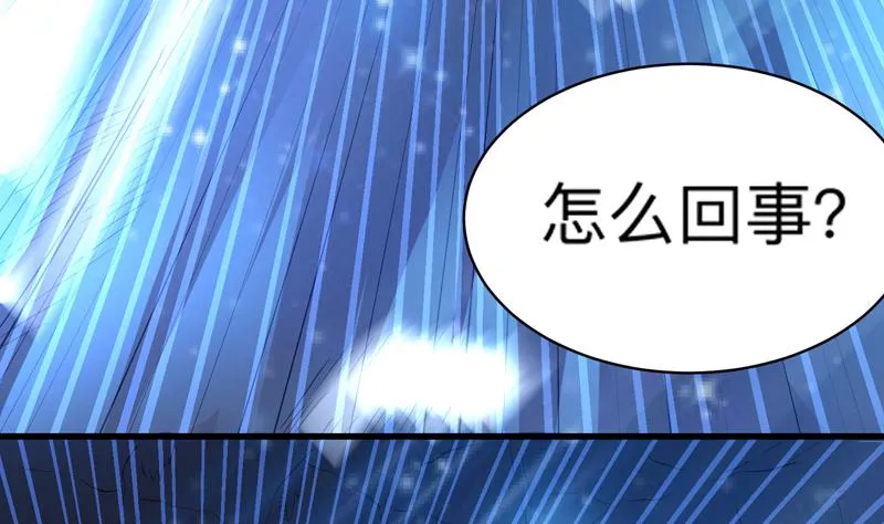 第41话 小姐姐吃醋了 第37页