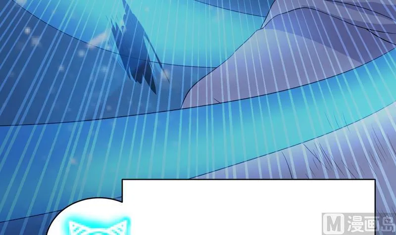 第41话 小姐姐吃醋了 第45页