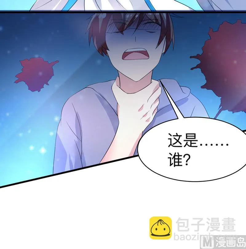第41话 小姐姐吃醋了 第54页