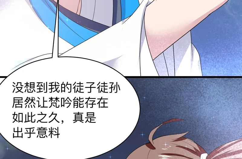 第42话 危险！别过来 第23页