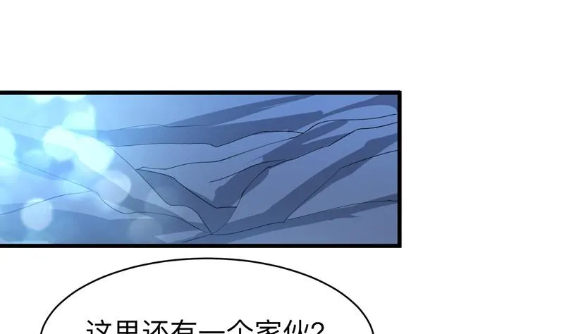 第42话 危险！别过来 第33页