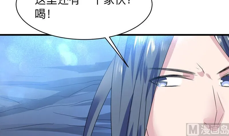 第42话 危险！别过来 第34页