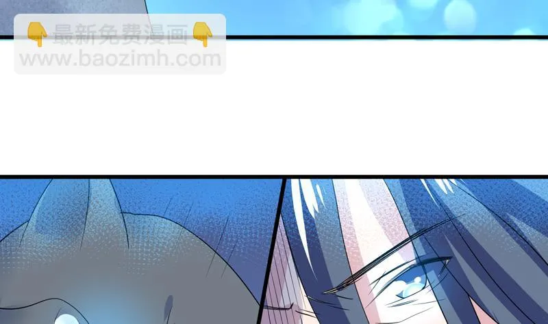 第42话 危险！别过来 第42页