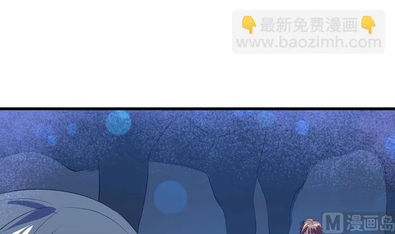 第43话 我只算贱了点 第4页