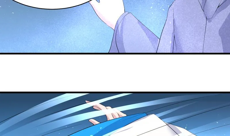 第43话 我只算贱了点 第8页