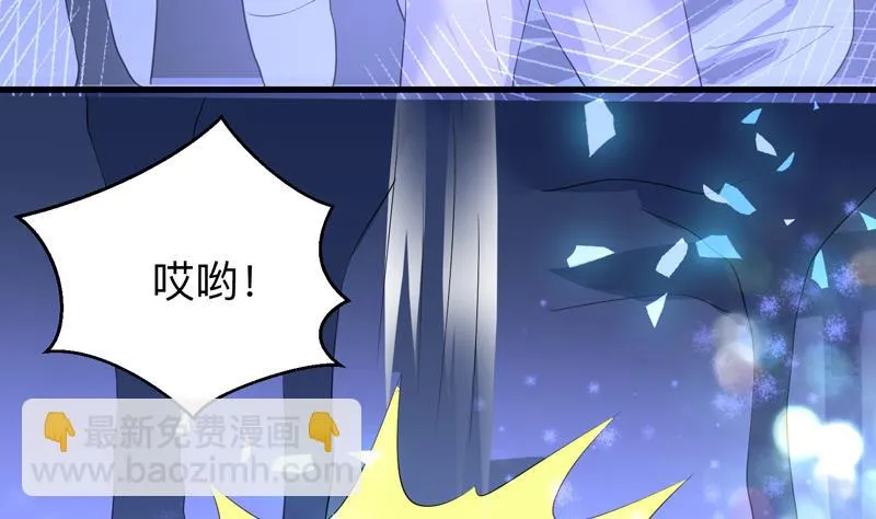 第43话 我只算贱了点 第11页