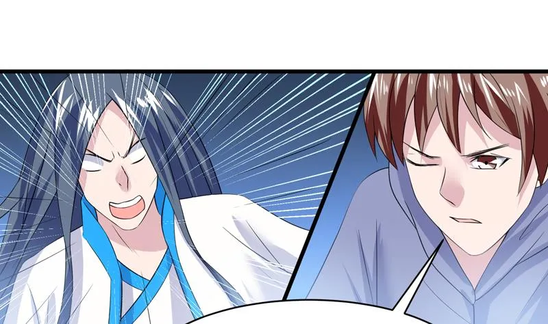 第43话 我只算贱了点 第23页
