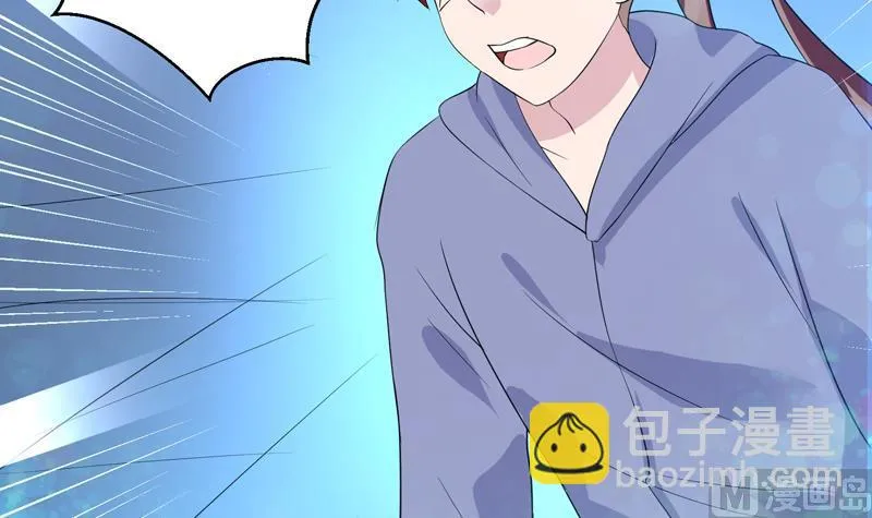 第43话 我只算贱了点 第25页