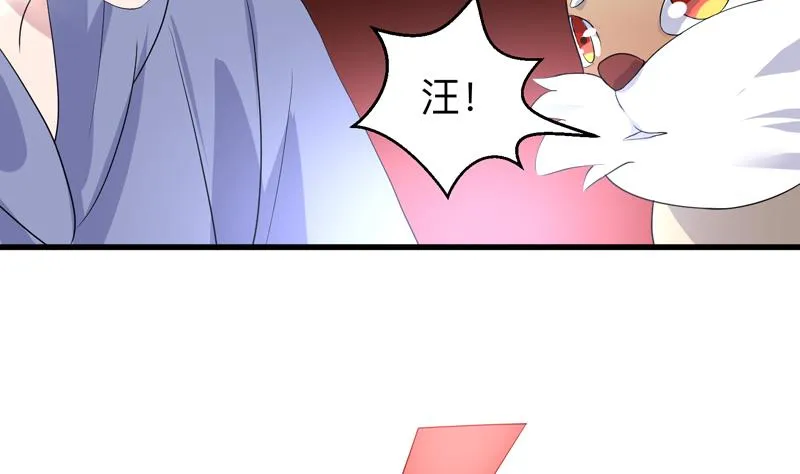 第43话 我只算贱了点 第33页