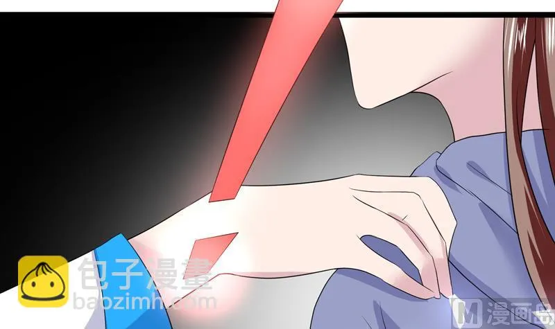 第43话 我只算贱了点 第34页