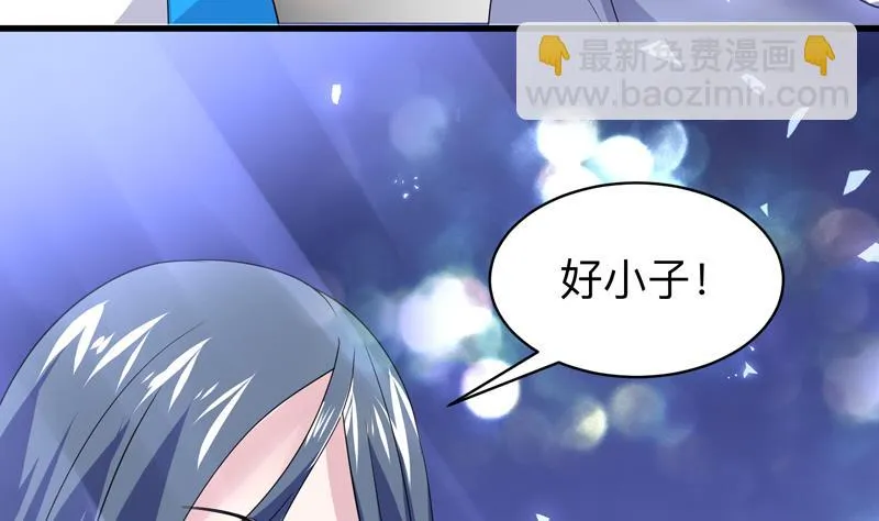 第43话 我只算贱了点 第35页