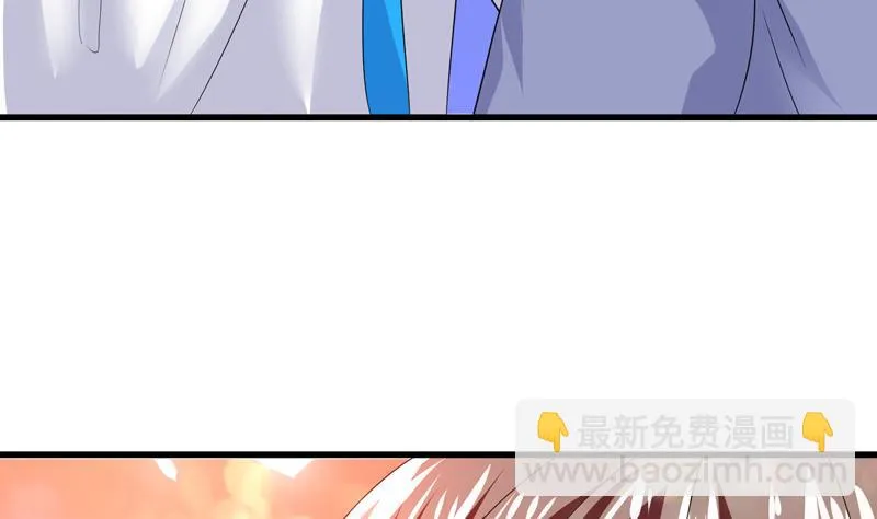 第43话 我只算贱了点 第38页