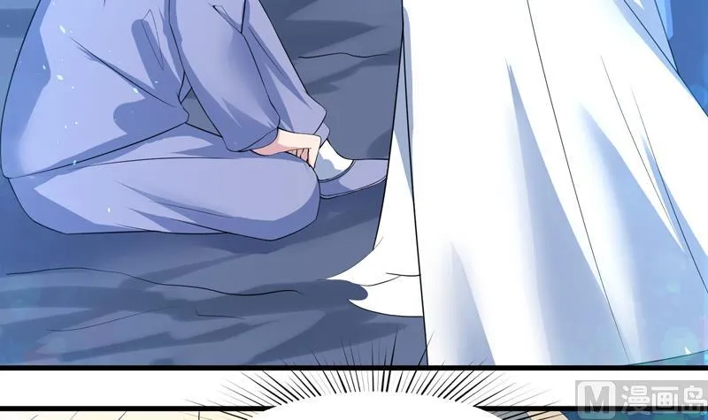 第44话 厉害！还是您会玩 第4页