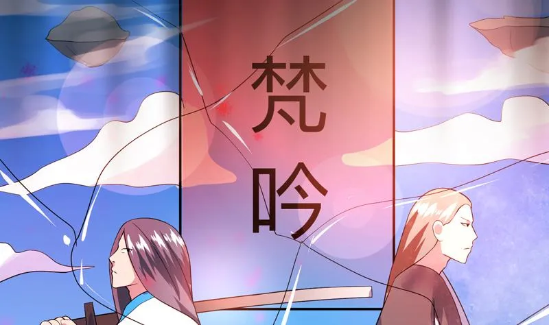 第44话 厉害！还是您会玩 第17页