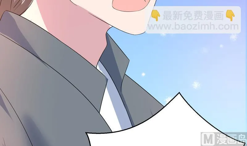 第44话 厉害！还是您会玩 第22页