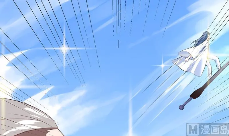 第44话 厉害！还是您会玩 第34页