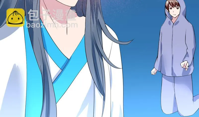 第44话 厉害！还是您会玩 第39页