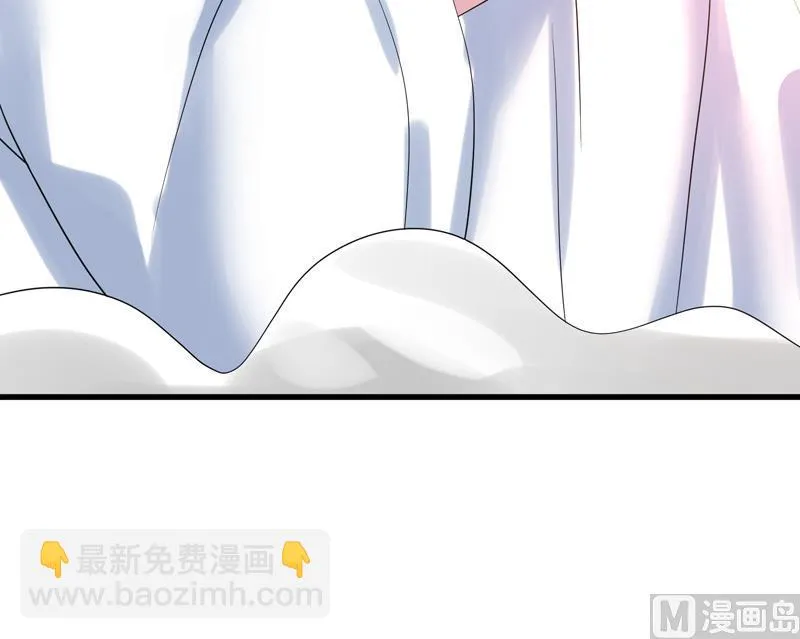 第44话 厉害！还是您会玩 第52页