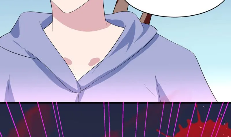 第45话 谁装神弄鬼 第11页