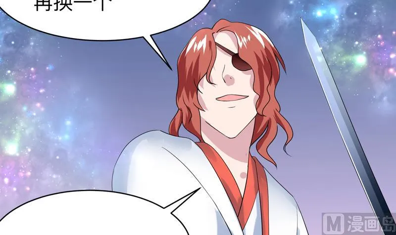 第45话 谁装神弄鬼 第40页