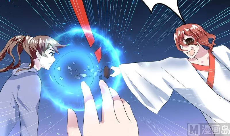 第45话 谁装神弄鬼 第43页