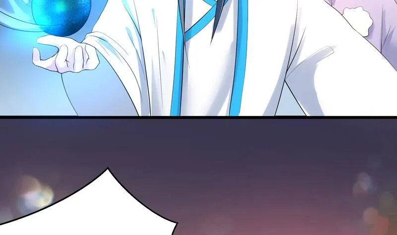 第45话 谁装神弄鬼 第45页