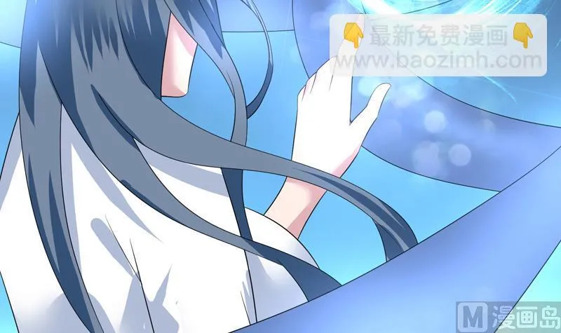 第45话 谁装神弄鬼 第49页