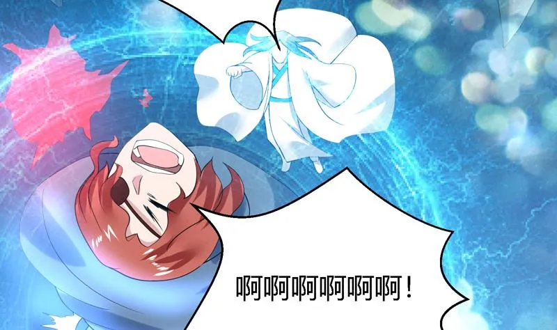 第46话 可没说要放了你 第6页